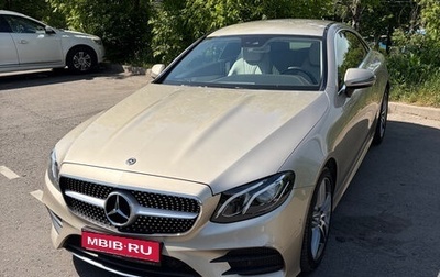 Mercedes-Benz E-Класс, 2020 год, 5 500 000 рублей, 1 фотография
