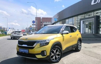 KIA Seltos I, 2020 год, 2 250 000 рублей, 1 фотография