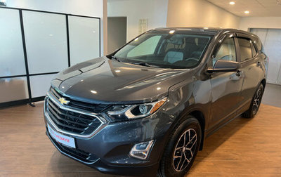 Chevrolet Equinox III, 2020 год, 1 750 000 рублей, 1 фотография