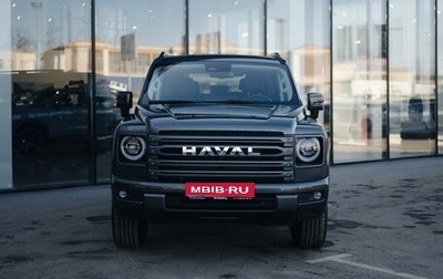 Haval H9, 2026 год, 5 299 000 рублей, 1 фотография