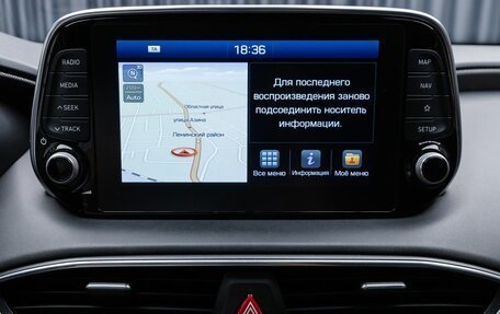Hyundai Santa Fe IV, 2018 год, 2 799 000 рублей, 15 фотография