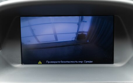 Opel Mokka I, 2014 год, 1 049 000 рублей, 17 фотография
