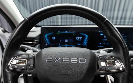 CheryExeed TXL, 2023 год, 2 499 000 рублей, 12 фотография