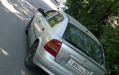 Opel Astra G, 2003 год, 180 000 рублей, 1 фотография