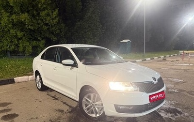 Skoda Rapid I, 2019 год, 700 000 рублей, 1 фотография