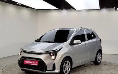 KIA Morning III, 2024 год, 1 325 000 рублей, 1 фотография