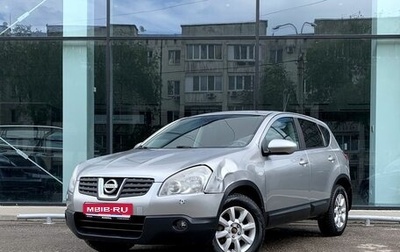 Nissan Qashqai, 2008 год, 705 000 рублей, 1 фотография