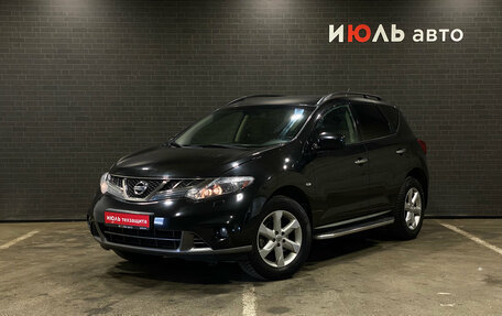 Nissan Murano, 2011 год, 1 200 000 рублей, 5 фотография