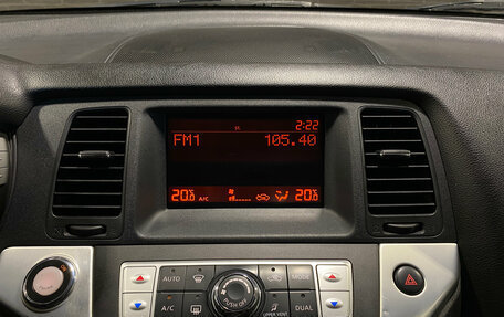 Nissan Murano, 2011 год, 1 200 000 рублей, 15 фотография