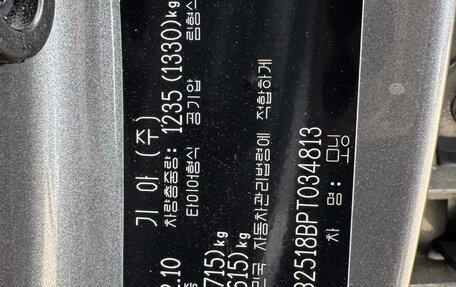 KIA Morning III, 2022 год, 1 047 000 рублей, 15 фотография