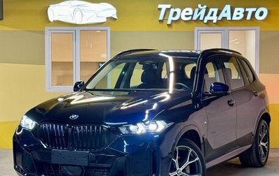 BMW X5, 2025 год, 8 999 000 рублей, 1 фотография