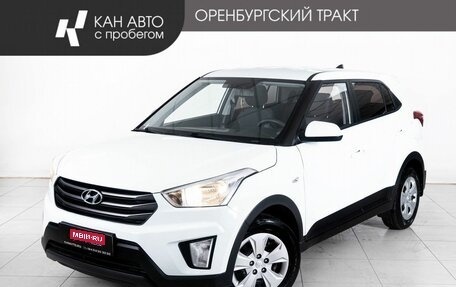 Hyundai Creta I рестайлинг, 2019 год, 1 798 000 рублей, 1 фотография