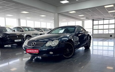 Mercedes-Benz SL-Класс, 2002 год, 1 295 000 рублей, 1 фотография