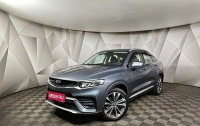 Geely Tugella FY11, 2021 год, 2 530 000 рублей, 1 фотография