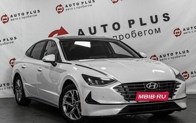 Hyundai Sonata VIII, 2020 год, 2 099 000 рублей, 1 фотография