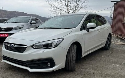 Subaru Impreza IV, 2020 год, 1 320 000 рублей, 1 фотография
