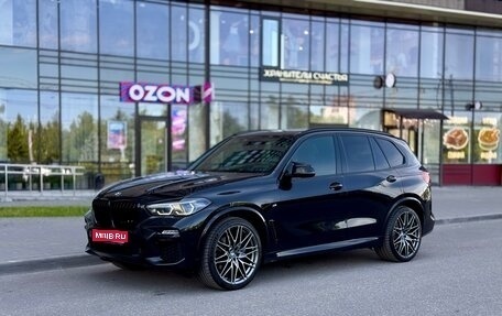 BMW X5, 2021 год, 7 500 000 рублей, 1 фотография