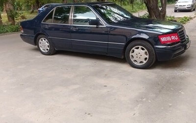 Mercedes-Benz S-Класс, 1994 год, 750 000 рублей, 1 фотография