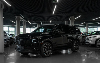 Chevrolet Tahoe IV, 2023 год, 10 200 000 рублей, 1 фотография