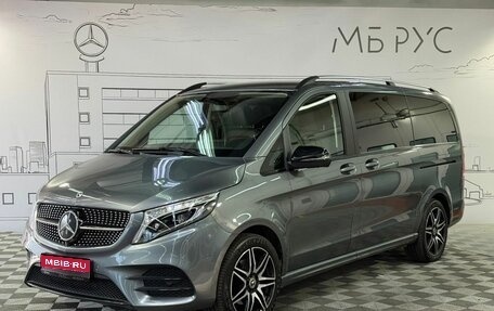 Mercedes-Benz V-Класс, 2021 год, 8 310 000 рублей, 1 фотография