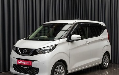 Nissan Dayz, 2019 год, 959 000 рублей, 1 фотография