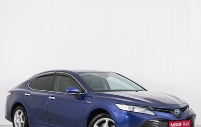 Toyota Camry, 2017 год, 2 699 000 рублей, 1 фотография