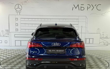 Audi Q5, 2022 год, 5 190 000 рублей, 8 фотография