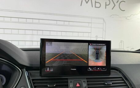 Audi Q5, 2022 год, 5 190 000 рублей, 18 фотография