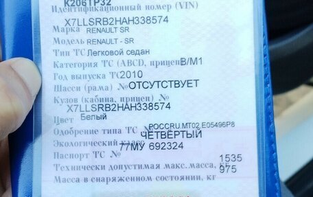 Renault Logan I, 2010 год, 390 000 рублей, 6 фотография