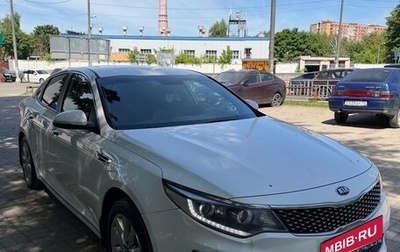 KIA Optima IV, 2017 год, 1 600 000 рублей, 1 фотография