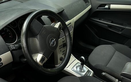 Opel Astra H, 2008 год, 270 000 рублей, 1 фотография