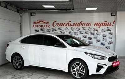 KIA Cerato IV, 2020 год, 1 849 000 рублей, 1 фотография