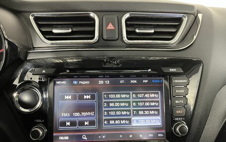 KIA Rio III рестайлинг, 2017 год, 1 184 000 рублей, 12 фотография