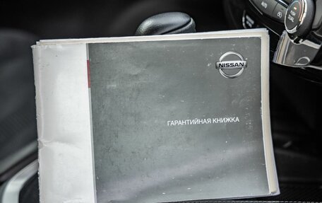 Nissan X-Trail, 2015 год, 1 748 000 рублей, 37 фотография
