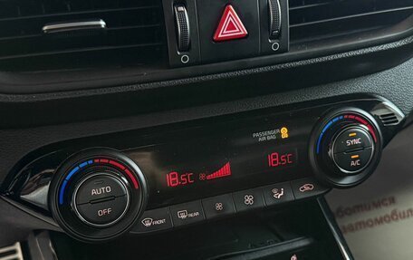 KIA Cerato IV, 2020 год, 1 849 000 рублей, 22 фотография