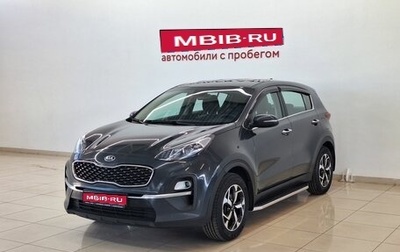 KIA Sportage IV рестайлинг, 2020 год, 1 650 000 рублей, 1 фотография
