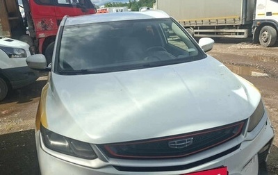 Geely Coolray I, 2023 год, 1 020 000 рублей, 1 фотография