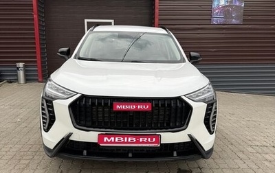 Haval Jolion, 2024 год, 1 580 000 рублей, 1 фотография