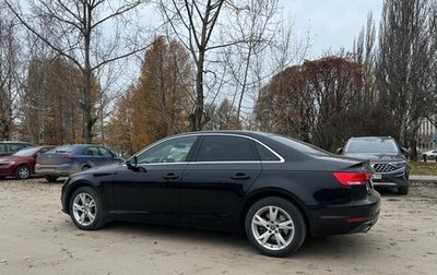 Audi A4, 2015 год, 2 000 000 рублей, 1 фотография
