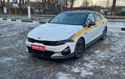 KIA K5, 2021 год, 1 900 000 рублей, 1 фотография