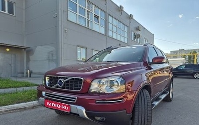 Volvo XC90 II рестайлинг, 2009 год, 1 650 000 рублей, 1 фотография