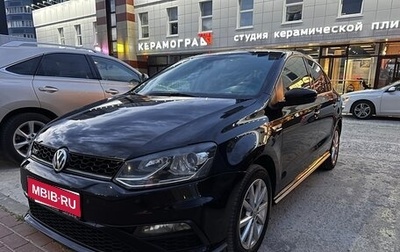 Volkswagen Polo VI (EU Market), 2016 год, 1 150 000 рублей, 1 фотография