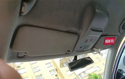 Skoda Octavia, 2014 год, 1 300 000 рублей, 1 фотография
