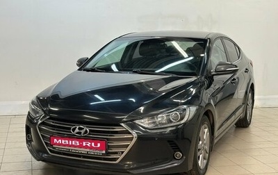 Hyundai Elantra VI рестайлинг, 2017 год, 1 540 000 рублей, 1 фотография