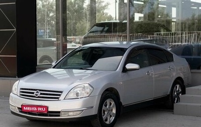 Nissan Teana, 2006 год, 650 000 рублей, 1 фотография