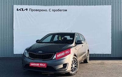 KIA Rio III рестайлинг, 2013 год, 690 000 рублей, 1 фотография