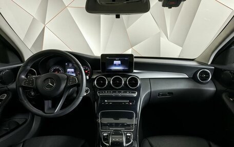 Mercedes-Benz C-Класс, 2018 год, 2 683 000 рублей, 14 фотография