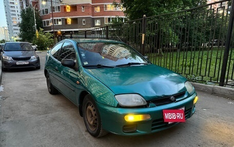 Mazda 323, 1997 год, 270 000 рублей, 3 фотография