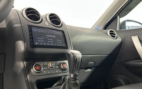 Nissan Qashqai, 2013 год, 1 050 000 рублей, 20 фотография