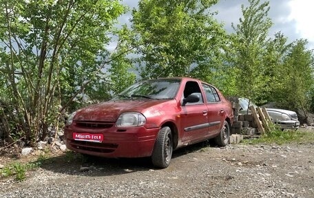 Renault Clio III, 2000 год, 165 000 рублей, 1 фотография